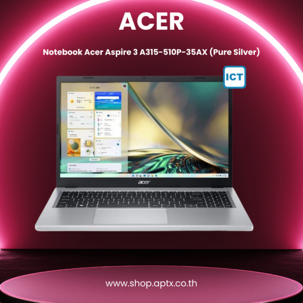 APTX (บริษัท เอพีที เอกซ์ จำกัด) จำหน่าย โน๊ตบุ๊ค ICT Notebook Acer Aspire 3 A315-510P-35AX (Pure Silver)